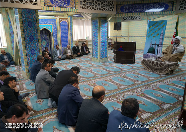 جشن میلاد رسول اکرم(ص) در شرکت بهره برداری نفت و گاز زاگرس جنوبی 10