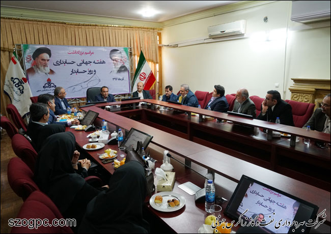 مراسم بزرگداشت هفته جهانی حسابداری و روز حسابدار در شرکت بهره برداری نفت و گاز زاگرس جنوبی 6