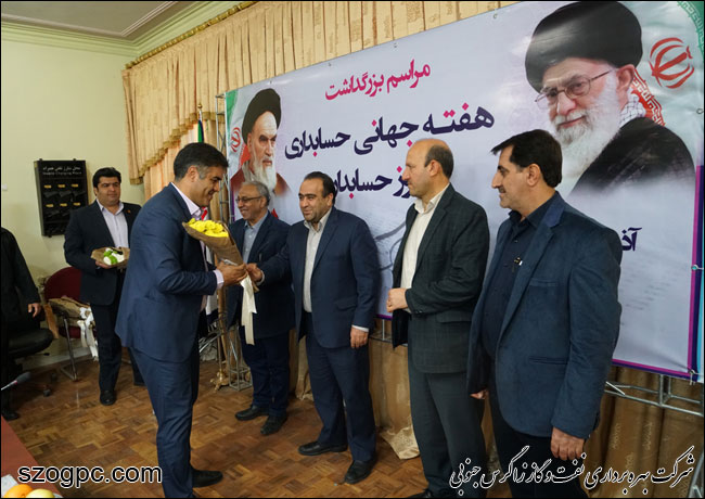 مراسم بزرگداشت هفته جهانی حسابداری و روز حسابدار در شرکت بهره برداری نفت و گاز زاگرس جنوبی 9
