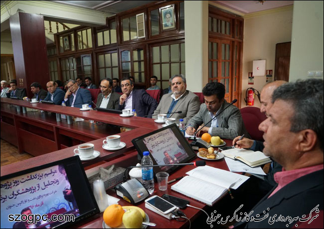 مراسم روز پژوهش در شرکت بهره برداری نفت و گاز زاگرس جنوبی 1