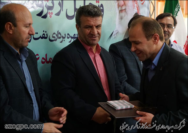 مراسم روز پژوهش در شرکت بهره برداری نفت و گاز زاگرس جنوبی 4