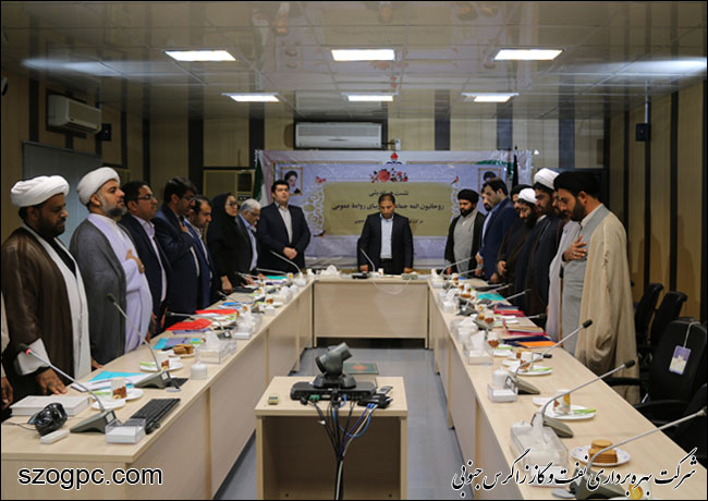 برگزاری نشست هم اندیشی ائمه جماعت نفت و گاز زاگرس جنوبی 1