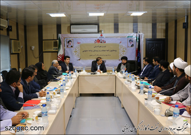 برگزاری نشست هم اندیشی ائمه جماعت نفت و گاز زاگرس جنوبی 4