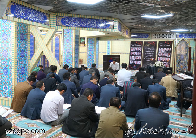 مراسم بزرگداشت جان باختگان نفتکش سانچی 2