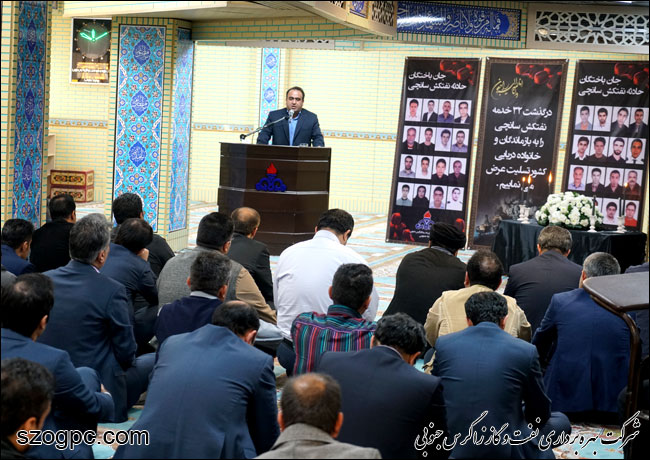 مراسم بزرگداشت جان باختگان نفتکش سانچی 11