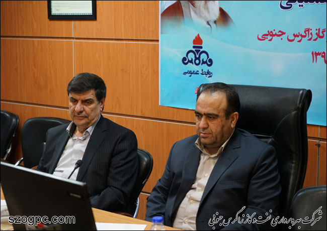 برگزاری هشتمین جلسه کمیته اجرایی آموزش نفت و گاز زاگرس جنوبی 4