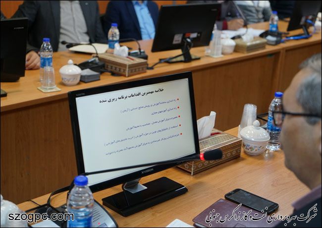 برگزاری هشتمین جلسه کمیته اجرایی آموزش نفت و گاز زاگرس جنوبی 8