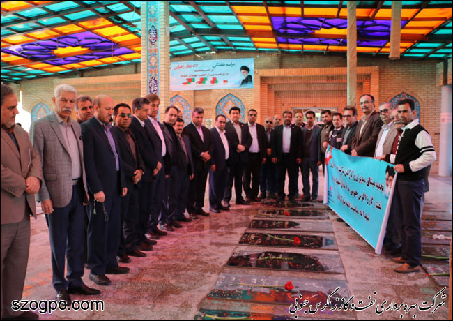 تجدید میثاق مدیران و کارکنان شرکت بهره برداری نفت و گاز زاگرس جنوبی با شهدا و امام شهدا (ره) 8