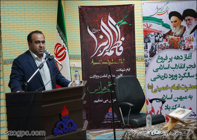 تولید بیش از ۵۰ میلیارد متر مکعب گاز در شرکت بهره برداری نفت و گاز زاگرس جنوبی