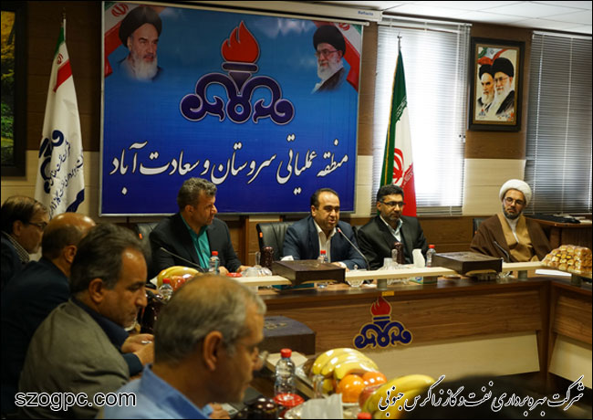 نشست مشترک شرکت های بهره برداری نفت و گاز زاگرس جنوبی و صنایع الکترونیک شیراز 1