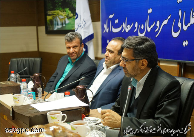 نشست مشترک شرکت های بهره برداری نفت و گاز زاگرس جنوبی و صنایع الکترونیک شیراز 2
