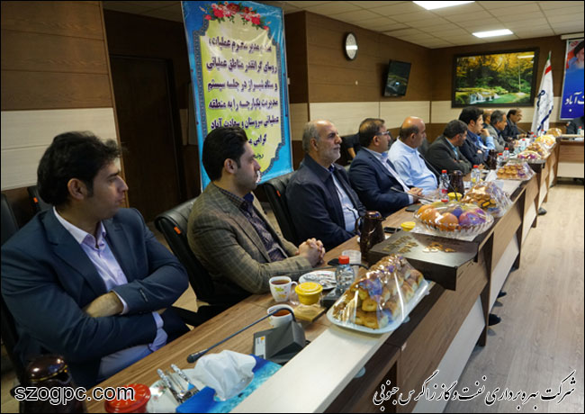 نشست مشترک شرکت های بهره برداری نفت و گاز زاگرس جنوبی و صنایع الکترونیک شیراز 6