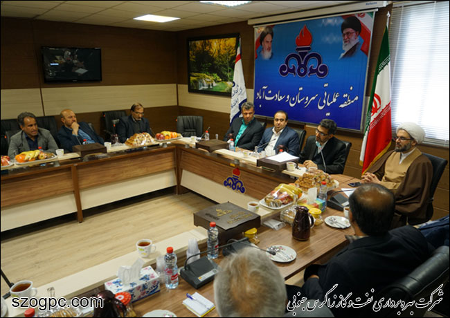 نشست مشترک شرکت های بهره برداری نفت و گاز زاگرس جنوبی و صنایع الکترونیک شیراز 10