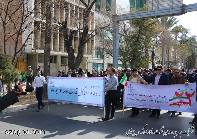 حضور مدیرعامل و کارکنان شرکت نفت و گاز زاگرس جنوبی در مراسم راهپیمایی ۲۲ بهمن ۱۳۹۶ 9