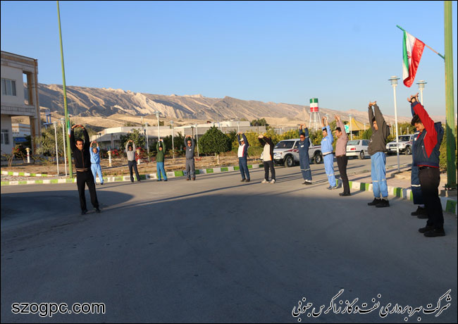ورزش صبحگاهی در منطقه عملیاتی پارسیان 3