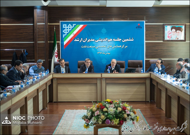اولویت‎ها و رویکردها در نشست هم‎اندیشی مدیران ارشد شرکت ملی نفت بررسی شد؛ ضرورت توجه روزافزون به موضوع نگهداشت و افزایش تولید و رعایت استانداردهای اچ‎اس‎ای