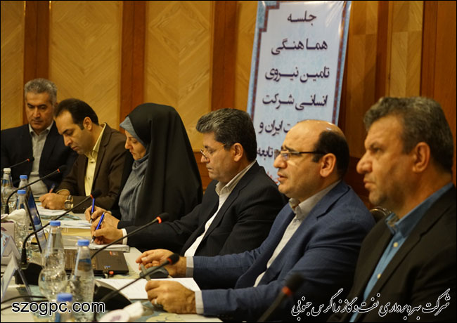 جلسه هماهنگی تامین نیروی انسانی شرکت ملی نفت به میزبانی زاگرس جنوبی 5