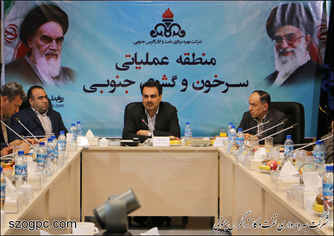 برگزاری نشست مشترک مدیران نفت مناطق مرکزی ایران و زاگرس جنوبی در منطقه عملیاتی سرخون و گشوی جنوبی 6