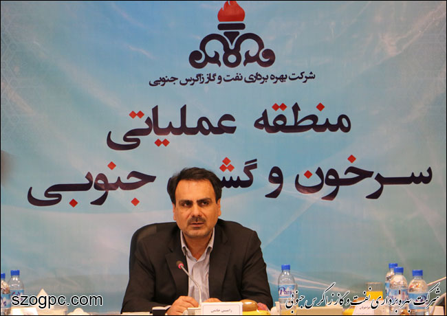 برگزاری نشست مشترک مدیران نفت مناطق مرکزی ایران و زاگرس جنوبی در منطقه عملیاتی سرخون و گشوی جنوبی 7