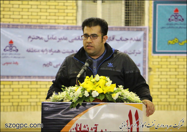 یازدهمین دوره المپیاد آتش نشانان زاگرس جنوبی 11