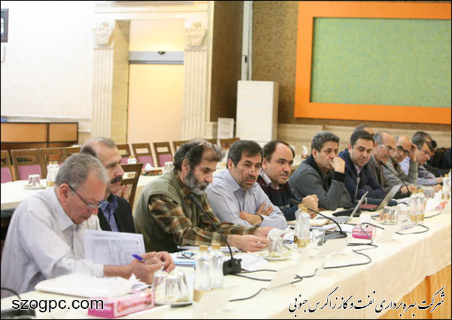 برگزاری جلسه پیش بینی بهره دهی چاههای شرکت بهره برداری نفت و گاز زاگرس جنوبی 4