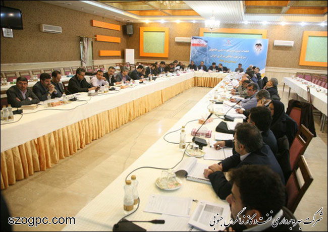 برگزاری جلسه پیش بینی بهره دهی چاههای شرکت بهره برداری نفت و گاز زاگرس جنوبی 6
