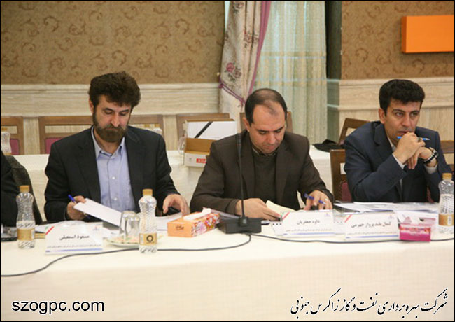 برگزاری جلسه پیش بینی بهره دهی چاههای شرکت بهره برداری نفت و گاز زاگرس جنوبی 8