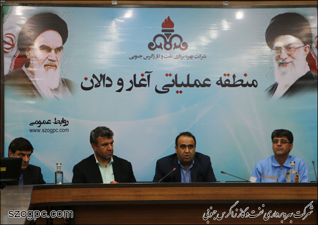 برگزاری نشست مشترک مدیرعامل زاگرس جنوبی با مسئولان منطقه عملیاتی آغار و دالان