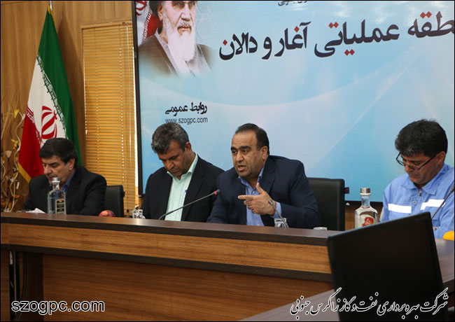 برگزاری نشست مشترک مدیرعامل زاگرس جنوبی با مسئولان منطقه عملیاتی آغار و دالان 2