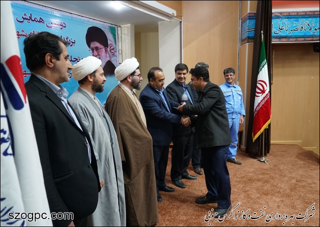 برگزاری دومین مراسم بزرگداشت مقام شهید و تجلیل از فرزندان شهدا در نفت و گاز زاگرس جنوبی 6