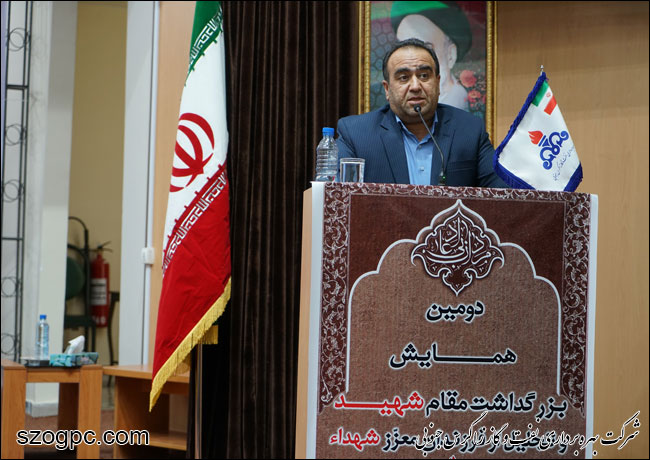 برگزاری دومین مراسم بزرگداشت مقام شهید و تجلیل از فرزندان شهدا در نفت و گاز زاگرس جنوبی 14