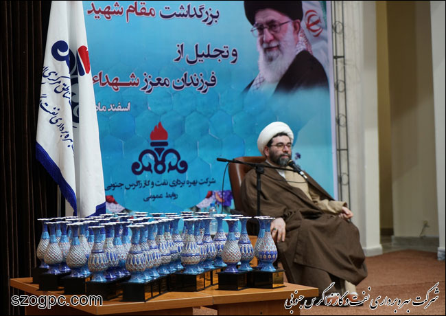 برگزاری دومین مراسم بزرگداشت مقام شهید و تجلیل از فرزندان شهدا در نفت و گاز زاگرس جنوبی 16