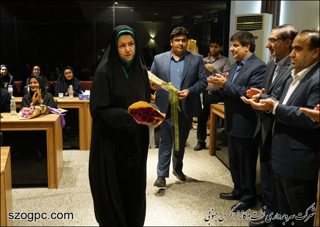 تجلیل از بانوان شاغل در شرکت بهره برداری نفت و گاز زاگرس جنوبی 4
