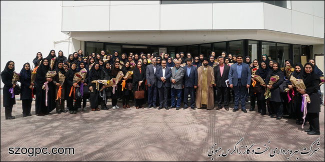 تجلیل از بانوان شاغل در شرکت بهره برداری نفت و گاز زاگرس جنوبی 6