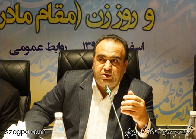 تجلیل از بانوان شاغل در شرکت بهره برداری نفت و گاز زاگرس جنوبی 8