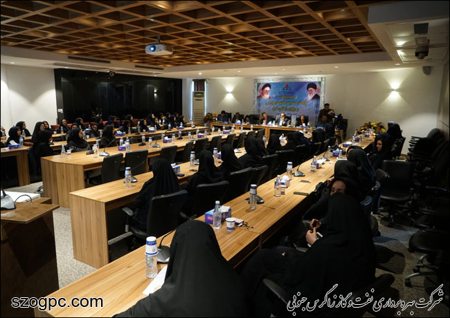 تجلیل از بانوان شاغل در شرکت بهره برداری نفت و گاز زاگرس جنوبی 9