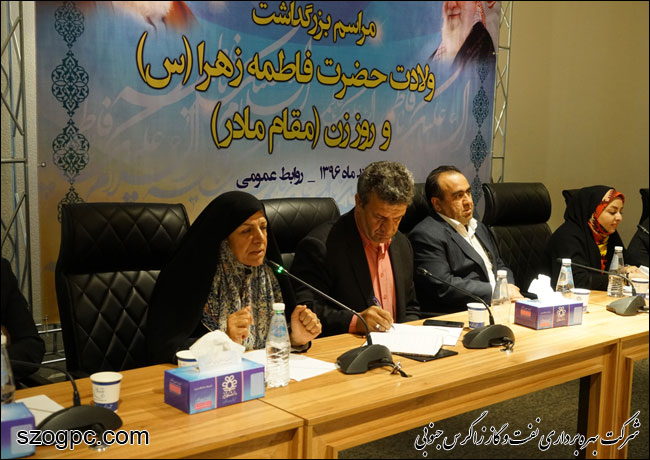 تجلیل از بانوان شاغل در شرکت بهره برداری نفت و گاز زاگرس جنوبی 11