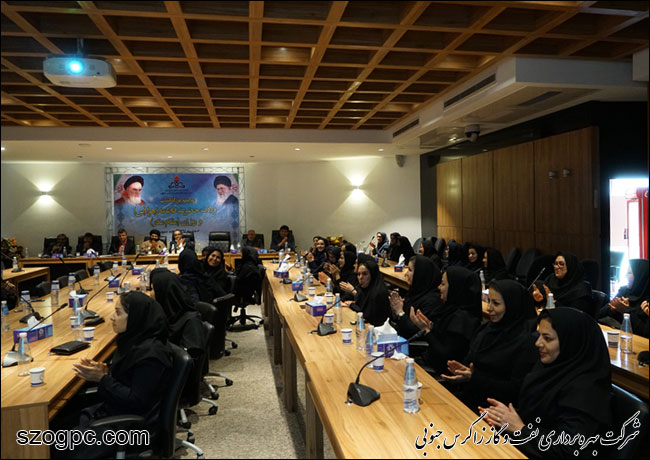 تجلیل از بانوان شاغل در شرکت بهره برداری نفت و گاز زاگرس جنوبی 13