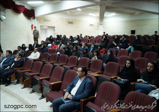 کنفرانس فارس و نهضت ملی شدن صنعت نفت 1