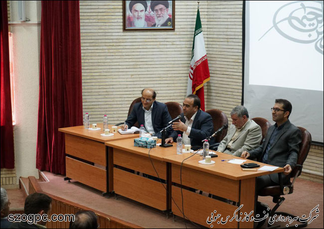 کنفرانس فارس و نهضت ملی شدن صنعت نفت 3
