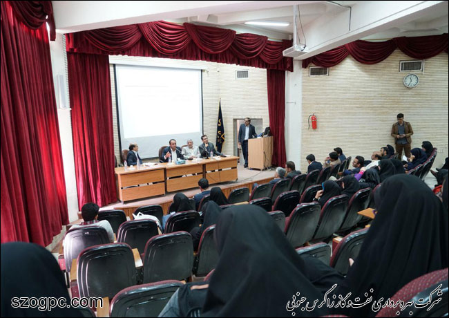 کنفرانس فارس و نهضت ملی شدن صنعت نفت 4