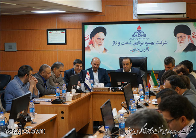 نشست پایان سال هئیت مدیره و روسای شرکت بهره برداری نفت و گاز زاگرس جنوبی 4