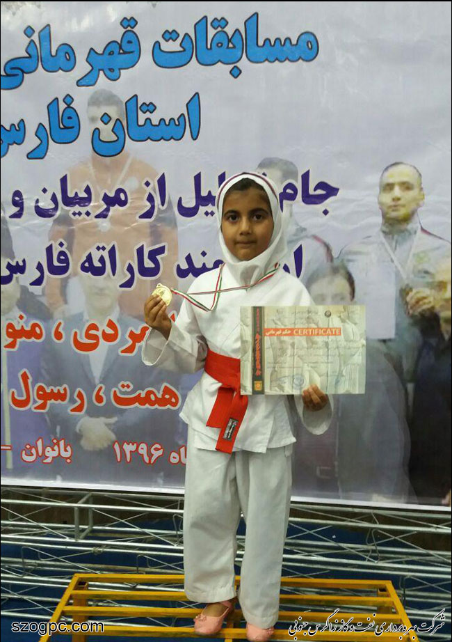 قهرمانی هانیه حسین پور 3