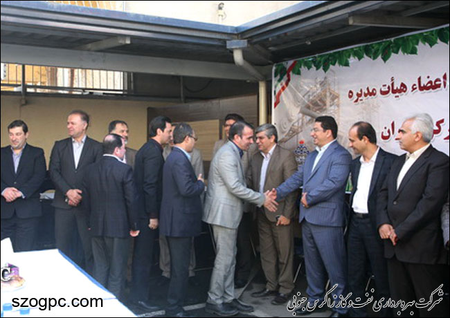 دیدار نوروزی مدیرعامل شرکت نفت مناطق مرکزی ایران 1
