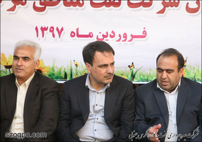 دیدار نوروزی مدیرعامل شرکت نفت مناطق مرکزی ایران 3