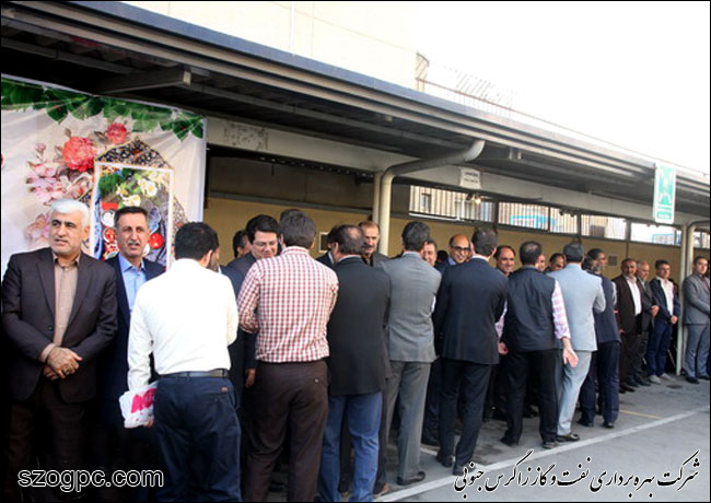 دیدار نوروزی مدیرعامل شرکت نفت مناطق مرکزی ایران 4