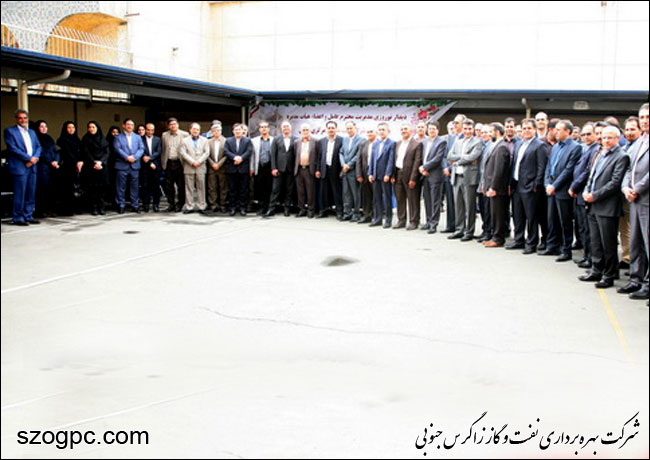 دیدار نوروزی مدیرعامل شرکت نفت مناطق مرکزی ایران 6