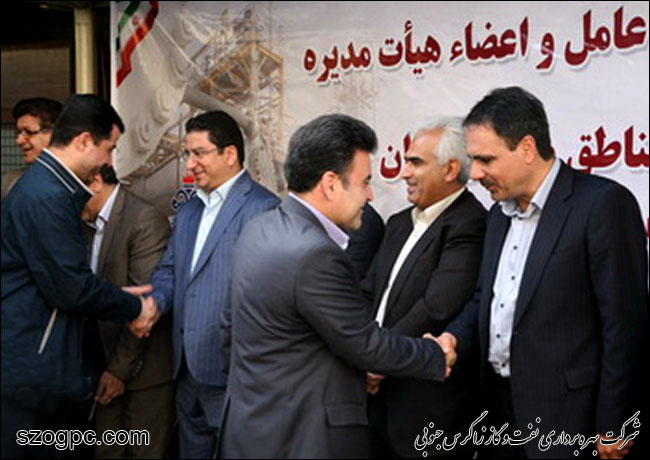 دیدار نوروزی مدیرعامل شرکت نفت مناطق مرکزی ایران 7