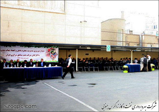 دیدار نوروزی مدیرعامل شرکت نفت مناطق مرکزی ایران 8