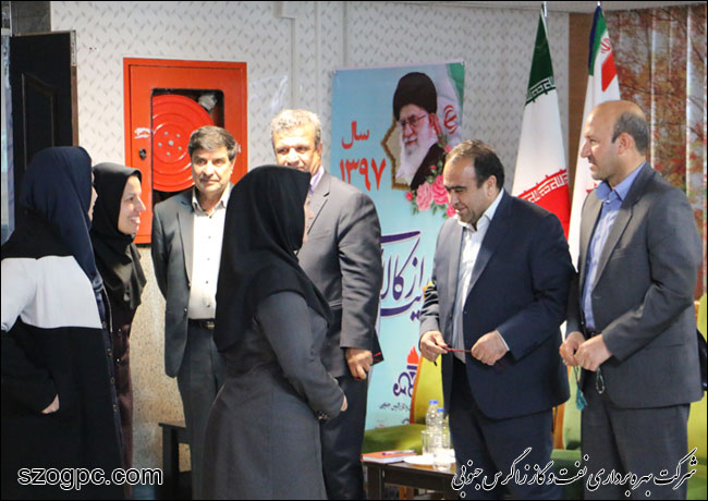 برگزاری دیدار نوروزی مدیرعامل و اعضاء هیات مدیره با کارکنان شرکت بهره برداری نفت و گاز زاگرس جنوبی 6